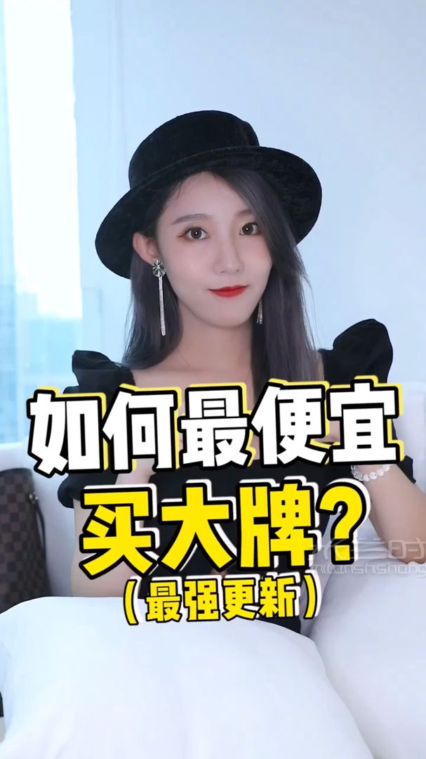 【便宜買大牌】armani官網(wǎng)怎么買才最便宜！迪奧怎么樣_1