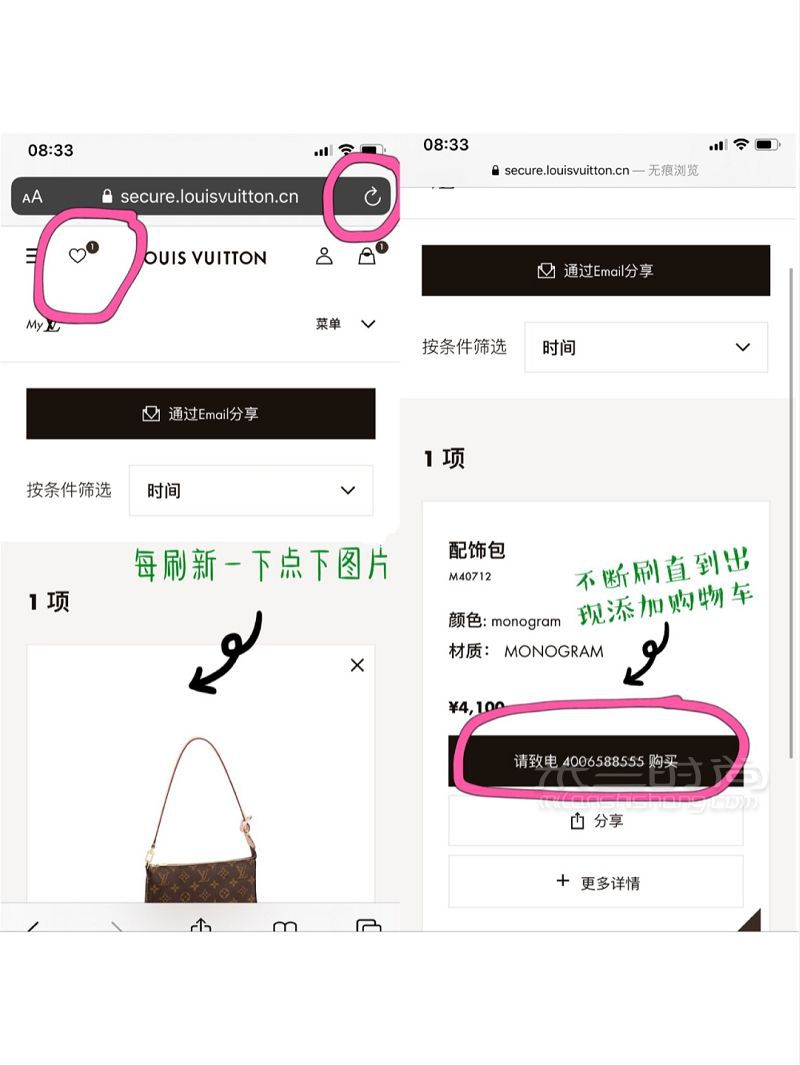 lv麻將包 路易威登麻將多少錢？價格_8