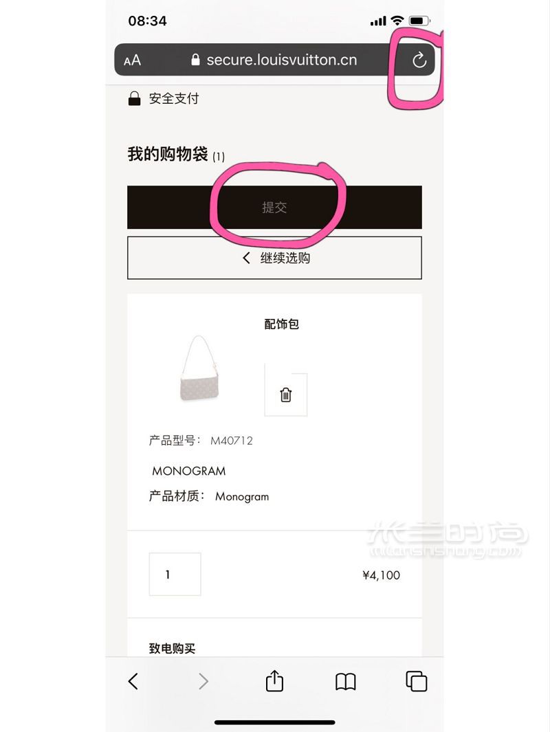 lv麻將包 路易威登麻將多少錢？價格_9