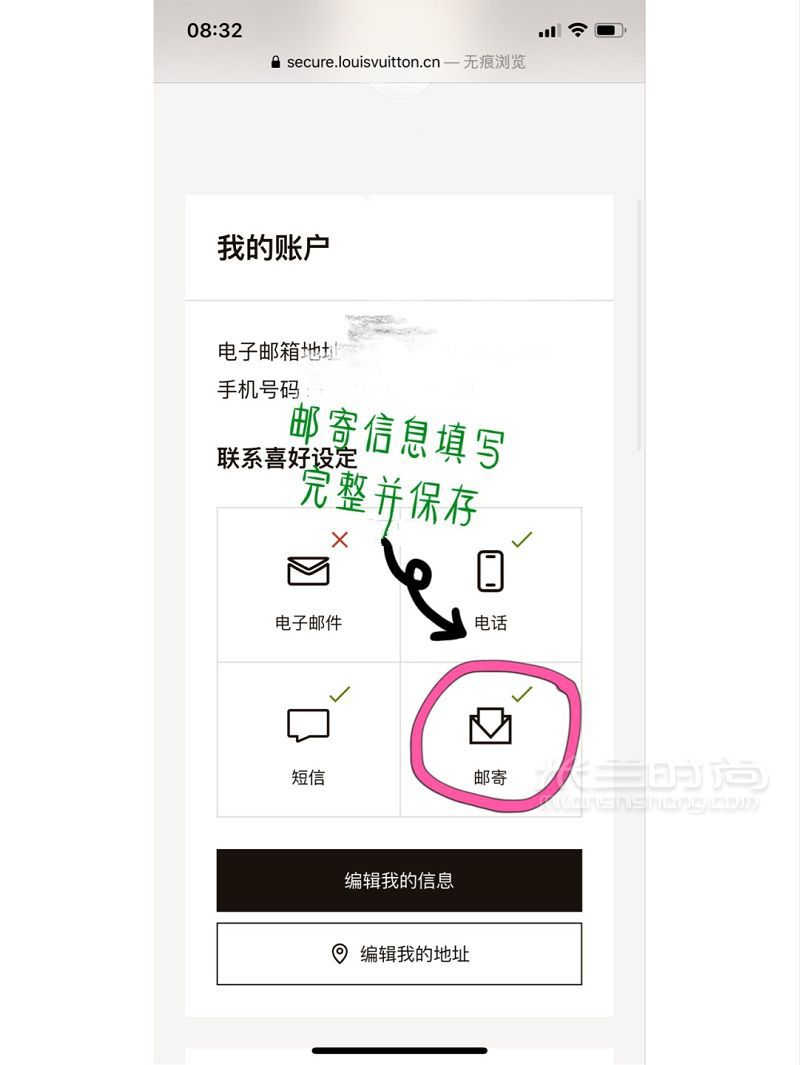 lv麻將包 路易威登麻將多少錢？價格_7