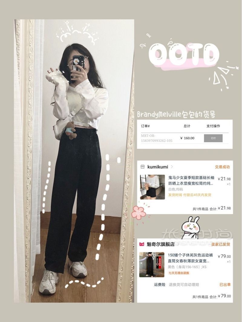 150 74小個(gè)子初春穿搭  BM包_1