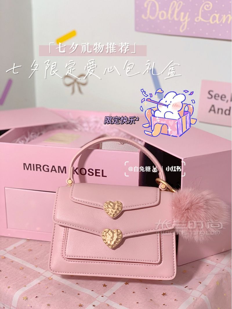 這是什么神仙七夕限定禮盒？少女心狙擊手_4