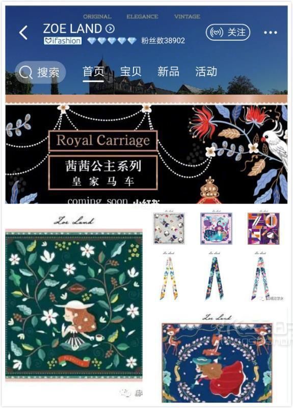 剁手指南  說(shuō)好的絲巾種草來(lái)了（甩鏈接+學(xué)搭配一條龍）_6