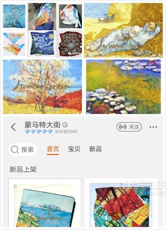剁手指南  說(shuō)好的絲巾種草來(lái)了（甩鏈接+學(xué)搭配一條龍）_4