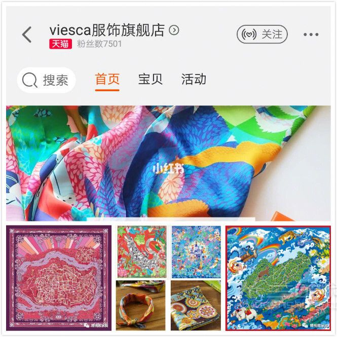剁手指南  說(shuō)好的絲巾種草來(lái)了（甩鏈接+學(xué)搭配一條龍）_7
