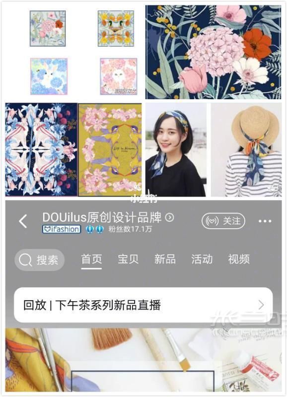 剁手指南  說(shuō)好的絲巾種草來(lái)了（甩鏈接+學(xué)搭配一條龍）_5