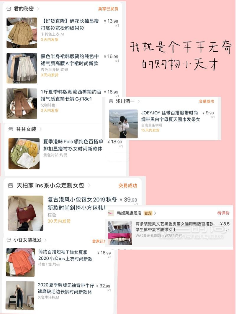 香港風(fēng)vintage復(fù)古法式早秋氣質(zhì)穿搭_8