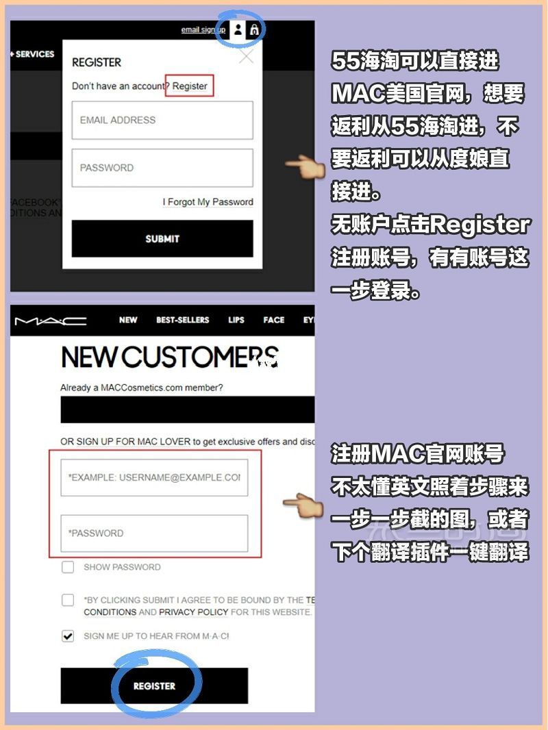 MAC魅可官網(wǎng)海淘攻略 送正裝子彈頭口紅_2