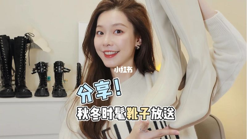秋冬靴子分享百搭好看顯腿細 百搭鞋子鉚釘_1