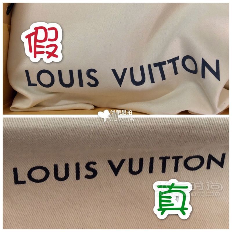 干貨分享路易威登LV鑒定真假辨別真?zhèn)畏椒?！_1