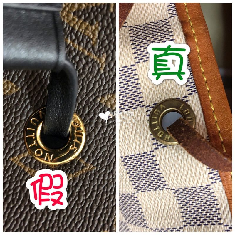 干貨分享路易威登LV鑒定真假辨別真?zhèn)畏椒?！_3