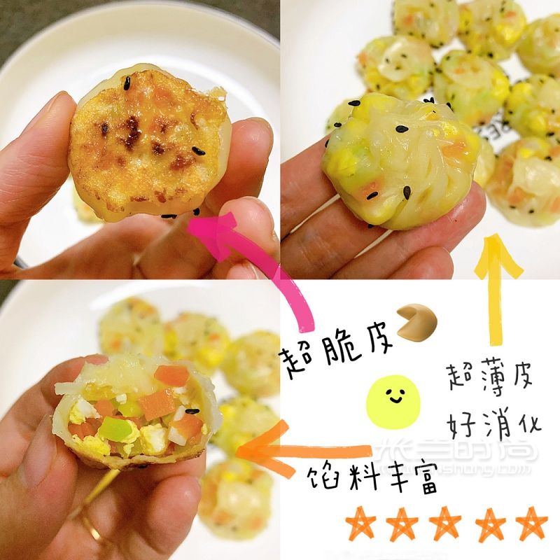 零失敗寶寶輔食水煎包這樣做香脆營(yíng)養(yǎng)迷你_2