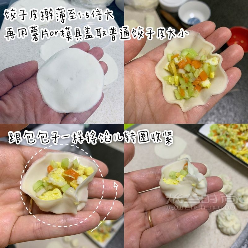 零失敗寶寶輔食水煎包這樣做香脆營(yíng)養(yǎng)迷你_4