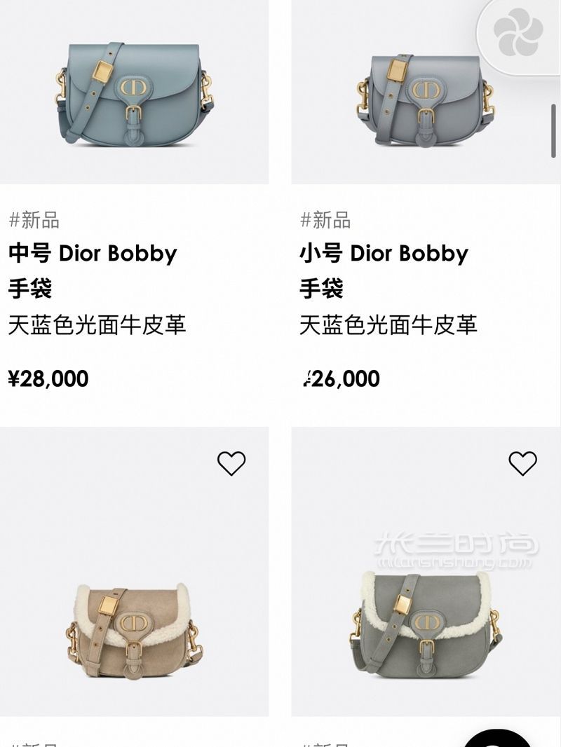 迪奧官網(wǎng)包包服飾94折來啦！時尚其他_3