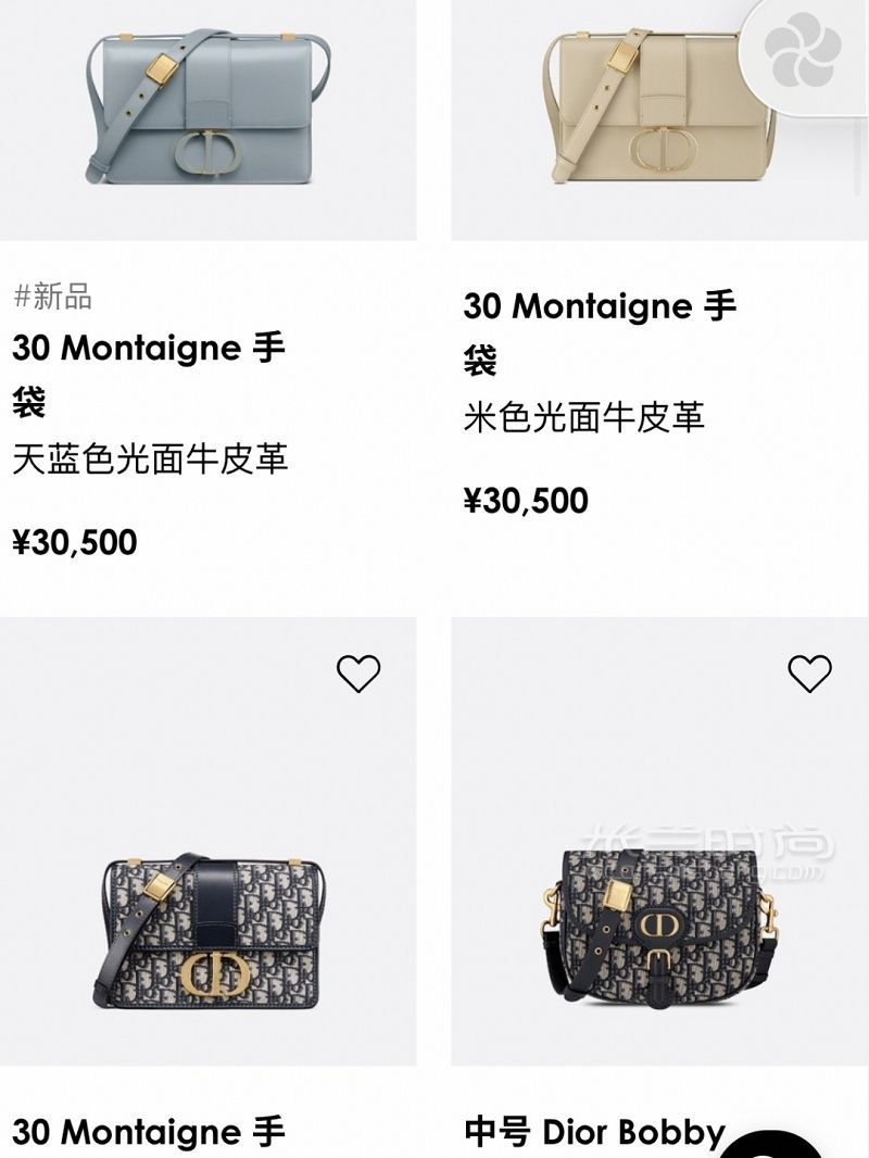 迪奧官網(wǎng)包包服飾94折來啦！時尚其他_4