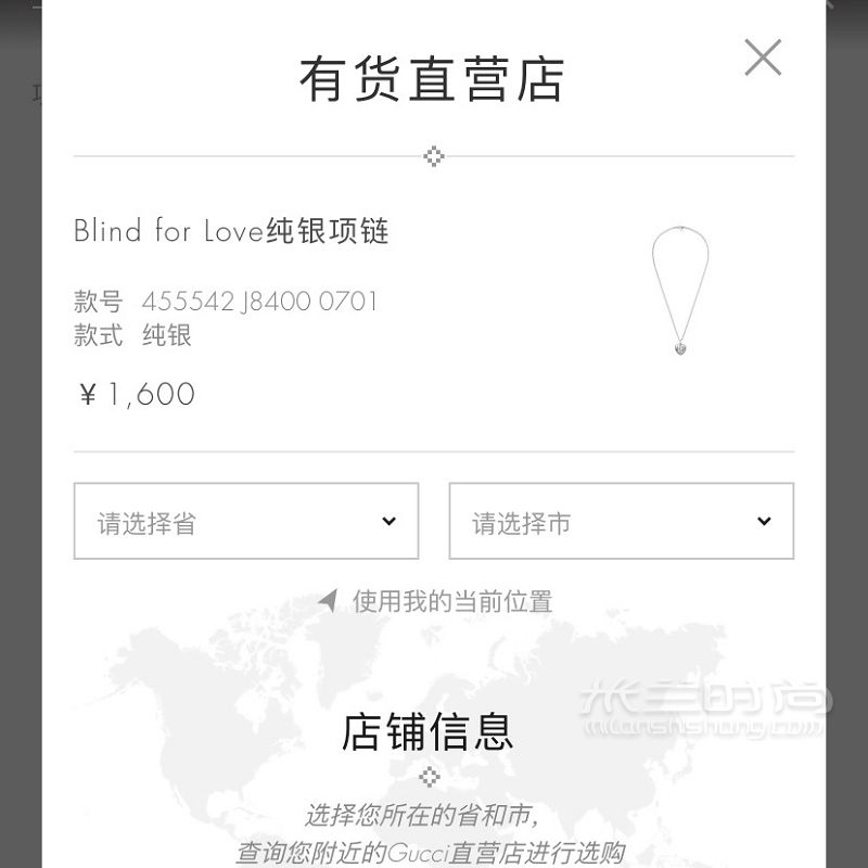 Gucci也有平價好物？學生黨可輕松入的項鏈-古馳怎么樣_4