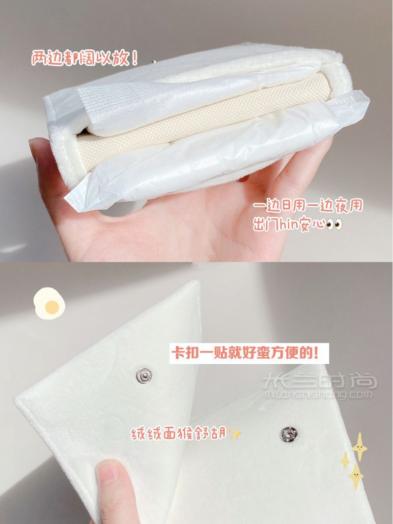 一物兩用 來姨媽出街人多也不尷尬??！_4