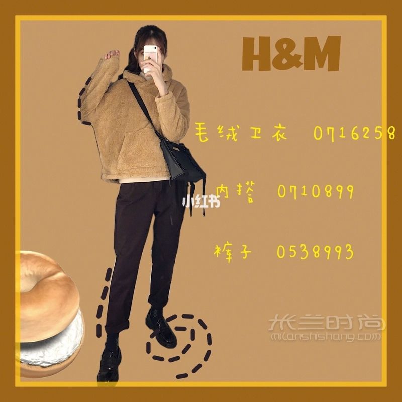 三加一近日購物分享Halloween記得來一套南瓜色穿搭_6