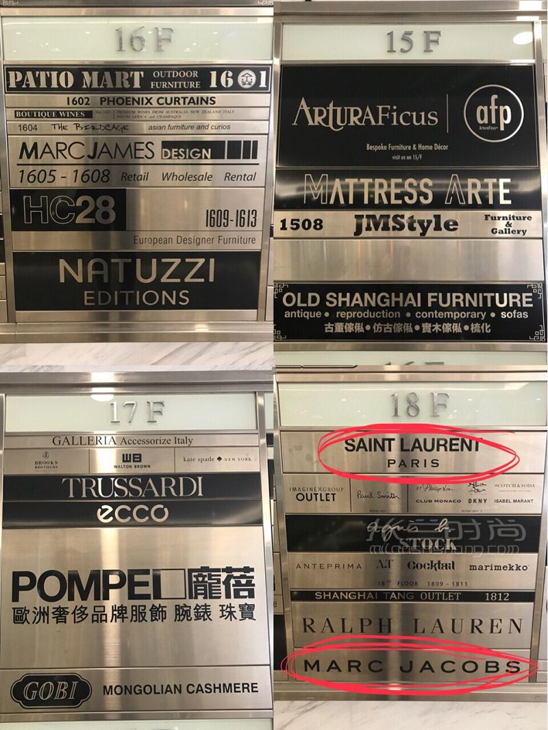【香港新海怡廣場】五折買YSL Chloe Armani 菲拉格慕等大牌_8