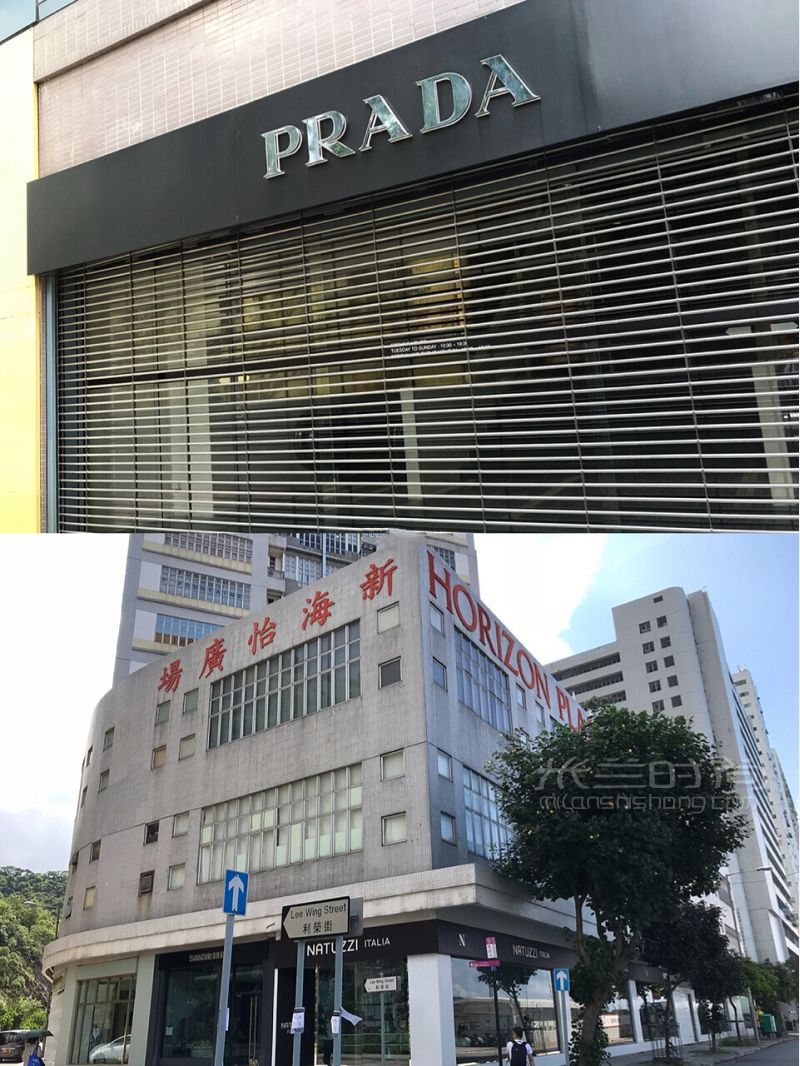 【香港新海怡廣場】五折買YSL Chloe Armani 菲拉格慕等大牌_2