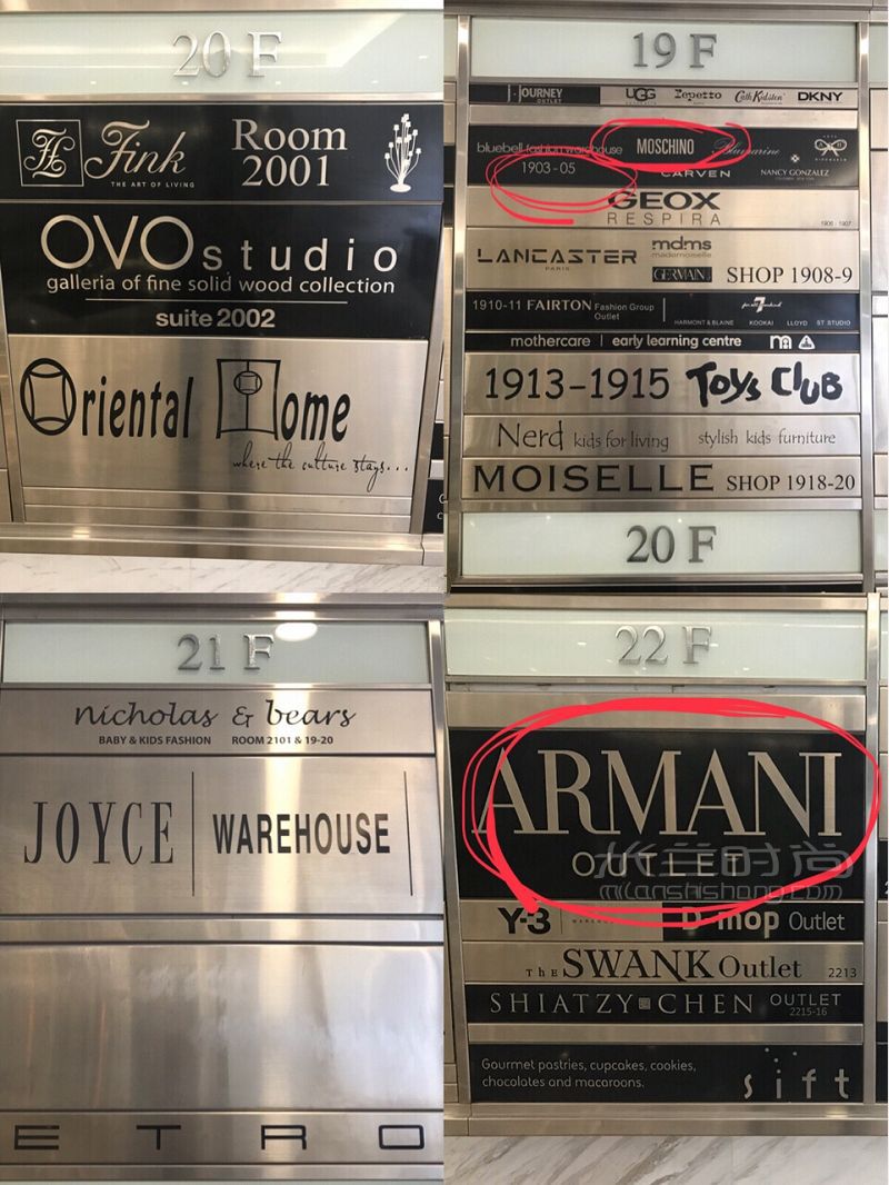 【香港新海怡廣場】五折買YSL Chloe Armani 菲拉格慕等大牌_7