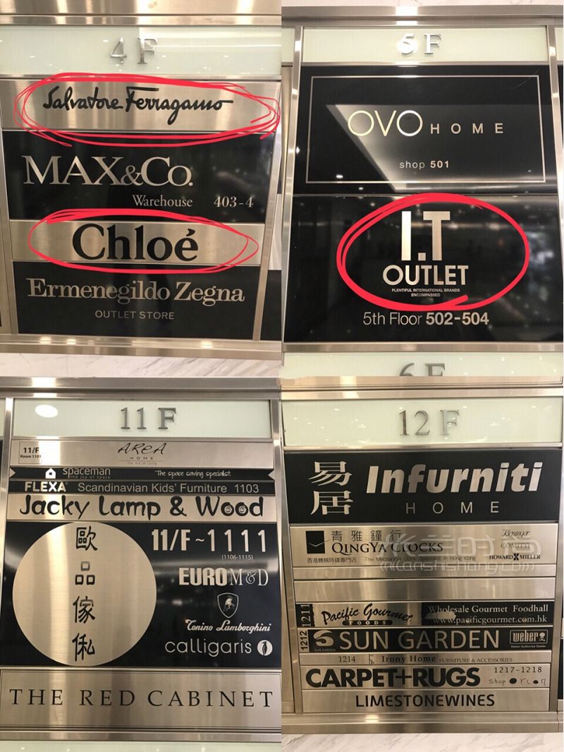 【香港新海怡廣場】五折買YSL Chloe Armani 菲拉格慕等大牌_9