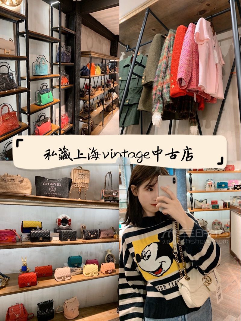 上海vintage中古店 千元買(mǎi)到Gucci各種大牌包_1
