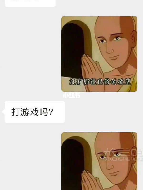 發(fā)現(xiàn)一張萬能回復(fù)圖-斗地主-表情包_1