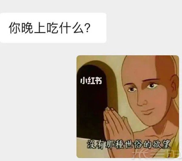 發(fā)現(xiàn)一張萬能回復(fù)圖-斗地主-表情包_2