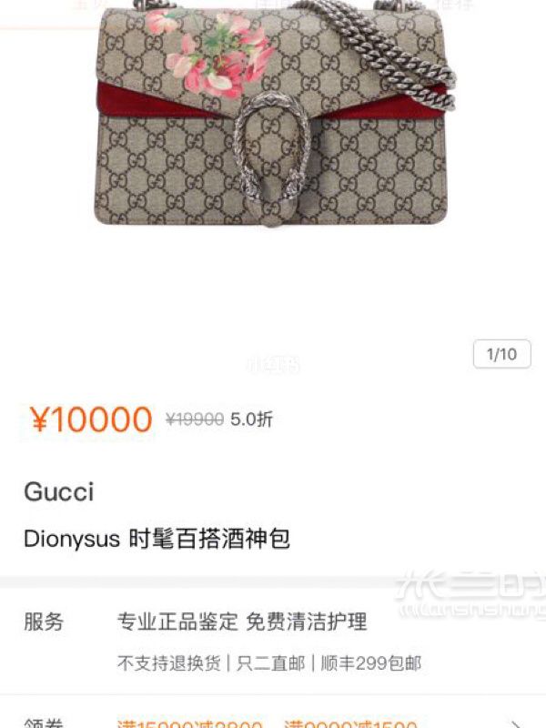我從不避諱自己很多包是二手 喜歡買(mǎi)賣(mài)二手_9
