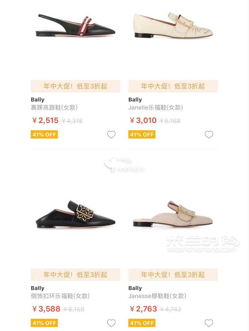 【吐血推薦】Bally樂福鞋海淘攻略_9
