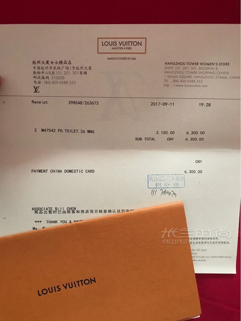 LV手拿包 圣誕限量款包包_8