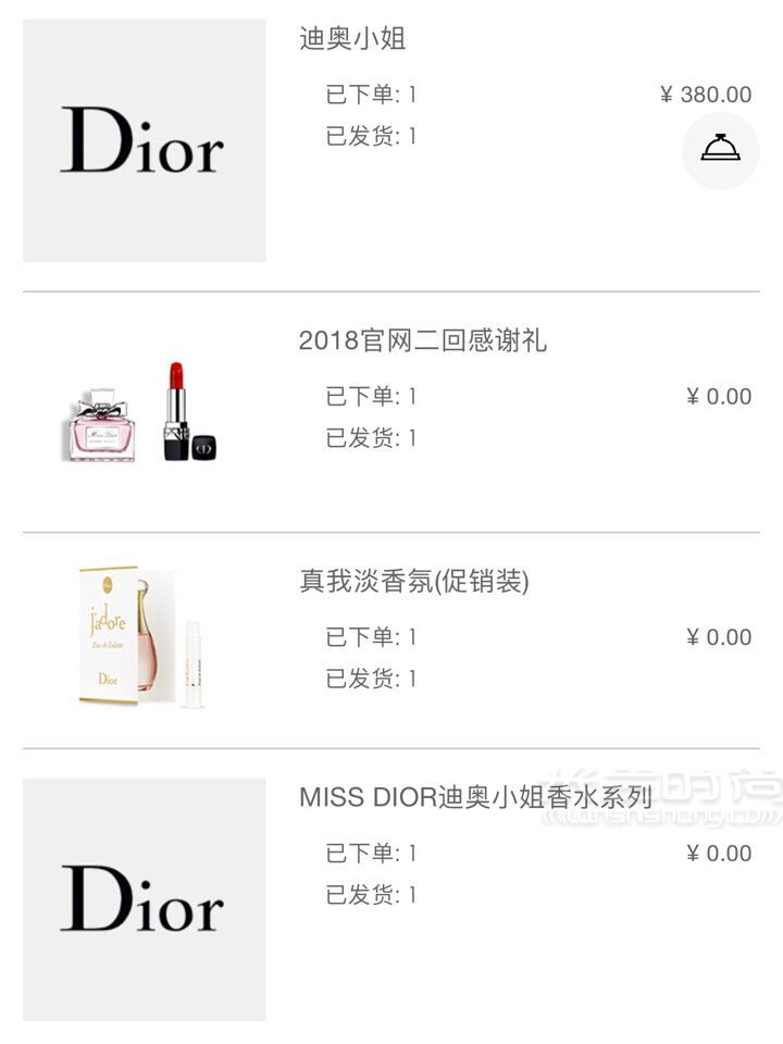最平價(jià)買Dior禮盒 300元收到4件贈禮_5