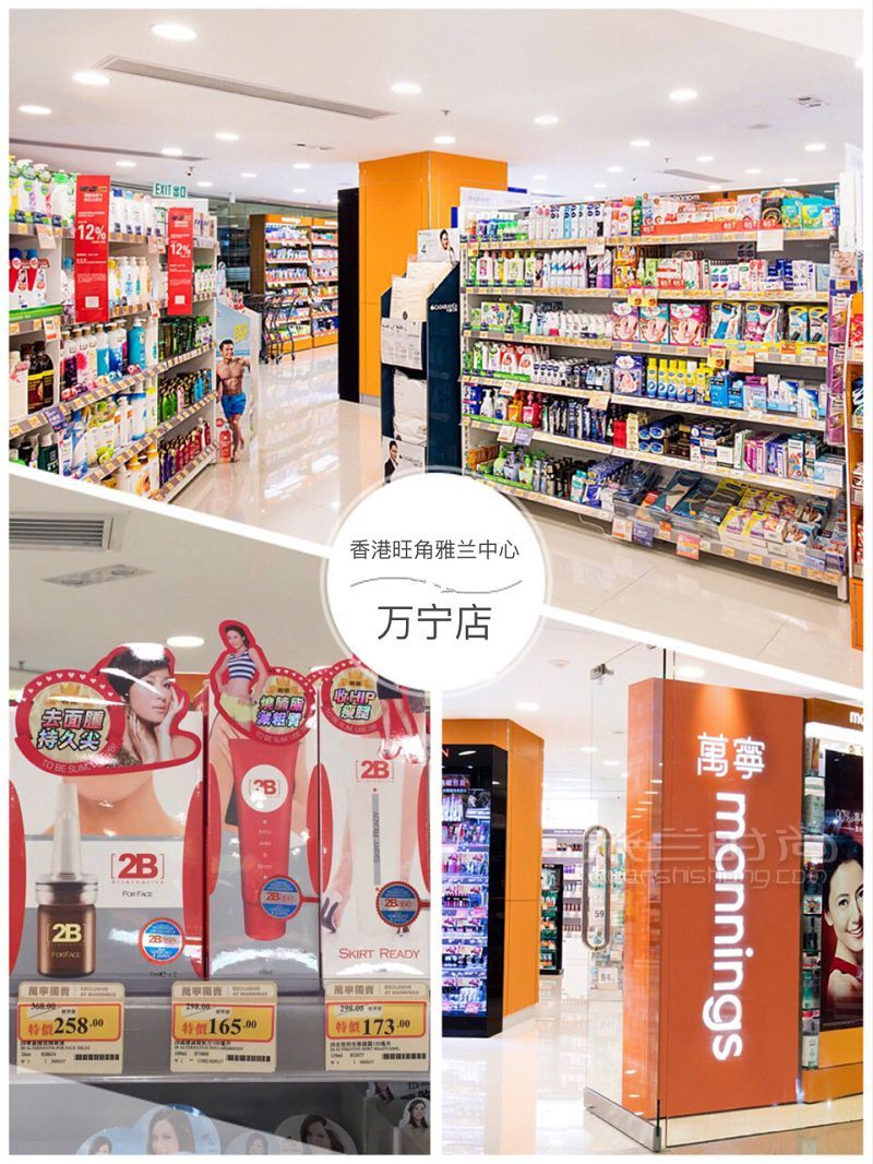 香港購物攻略 香港購物省心省錢指南_2