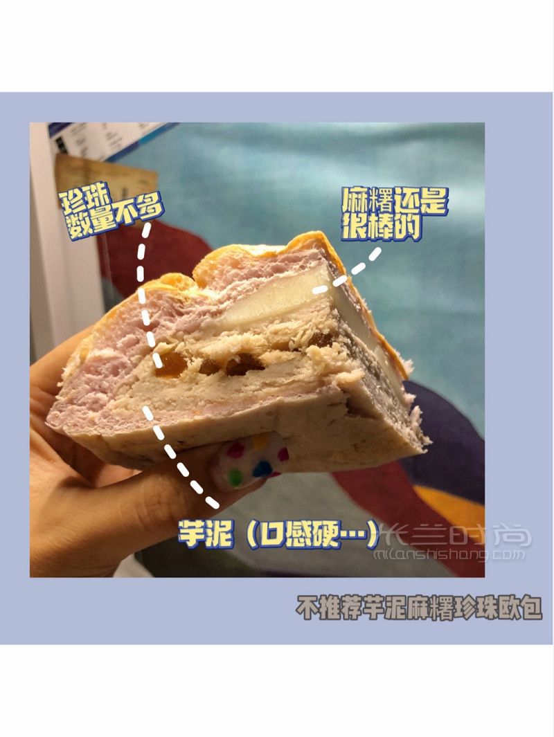 低脂大歐包分享 肉松面包金槍魚_6