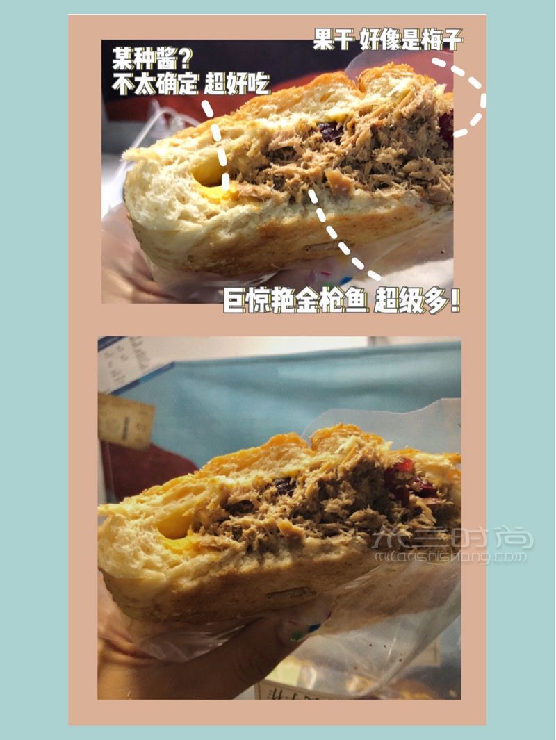 低脂大歐包分享 肉松面包金槍魚_3