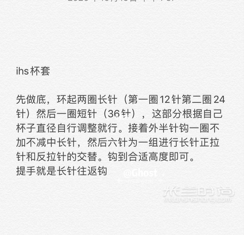 當ins杯套遇上笑臉包（附解）-廣州自由行熱門攻略_9