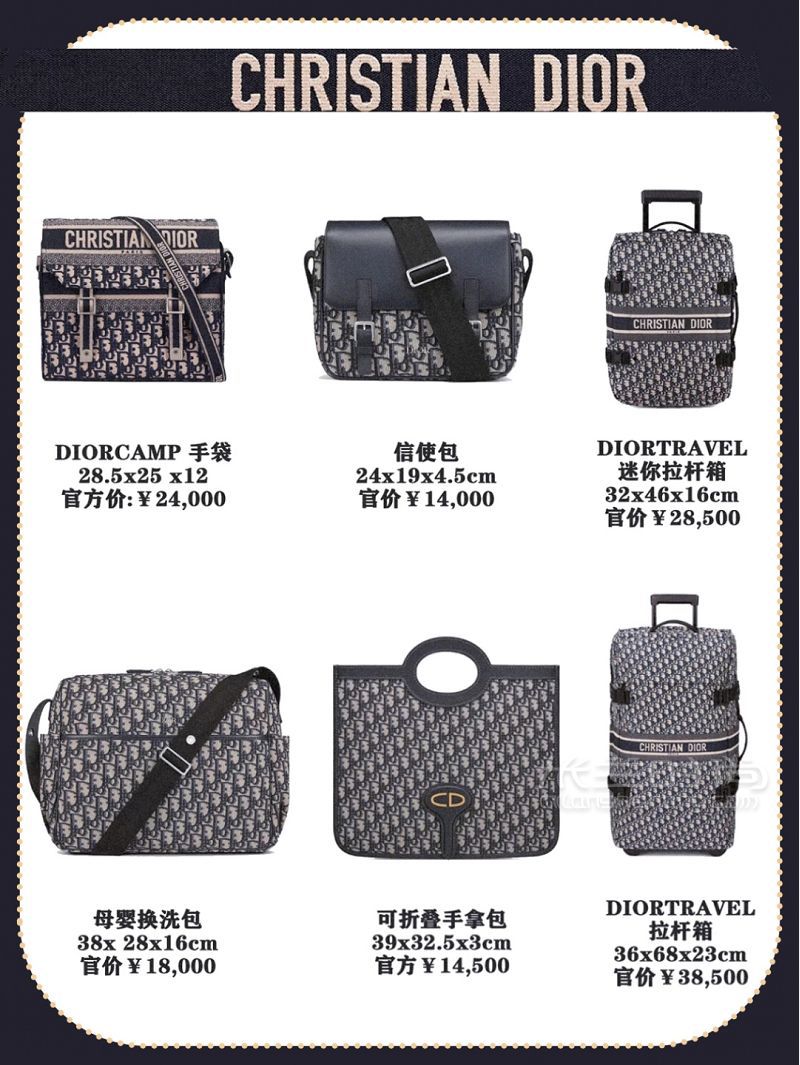 2020Dior迪奧老花包包大合集-mont手提包-手包-單_6