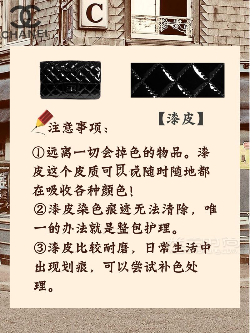 買包必讀香奈兒常見皮質(zhì)注意事項(xiàng)_6