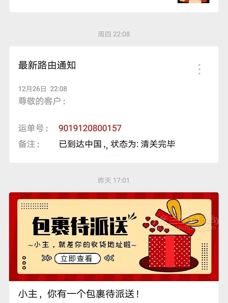 2019學(xué)會了海淘-雅詩蘭黛怎么樣_3