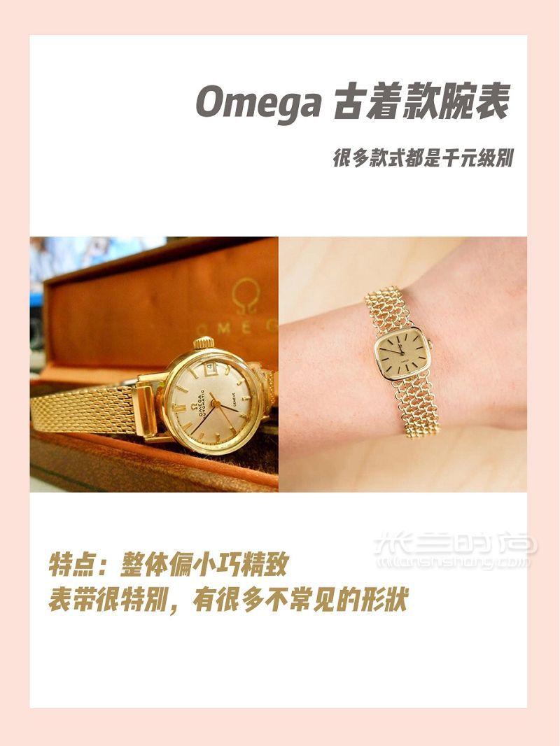 研究了很久手表金表從千元到萬元推薦這些 勞力士怎么樣_4
