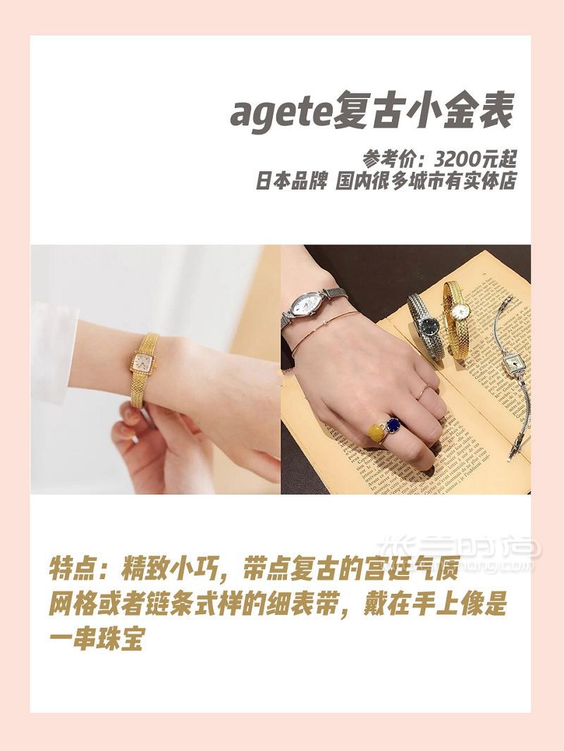 研究了很久手表金表從千元到萬元推薦這些 勞力士怎么樣_2