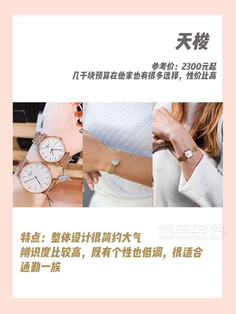 研究了很久手表金表從千元到萬元推薦這些 勞力士怎么樣_3