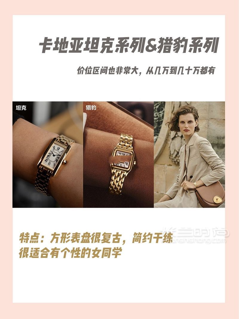 研究了很久手表金表從千元到萬元推薦這些 勞力士怎么樣_8