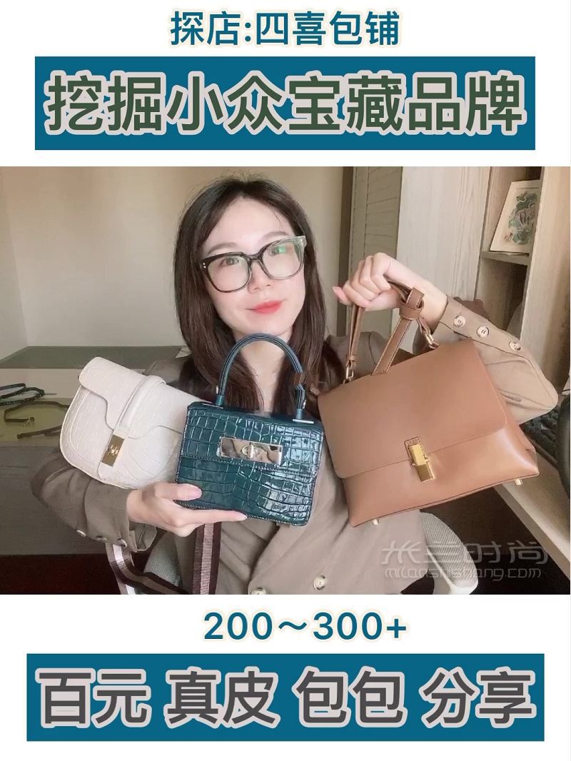 【包治百病19】百元真皮包不香嗎！_1