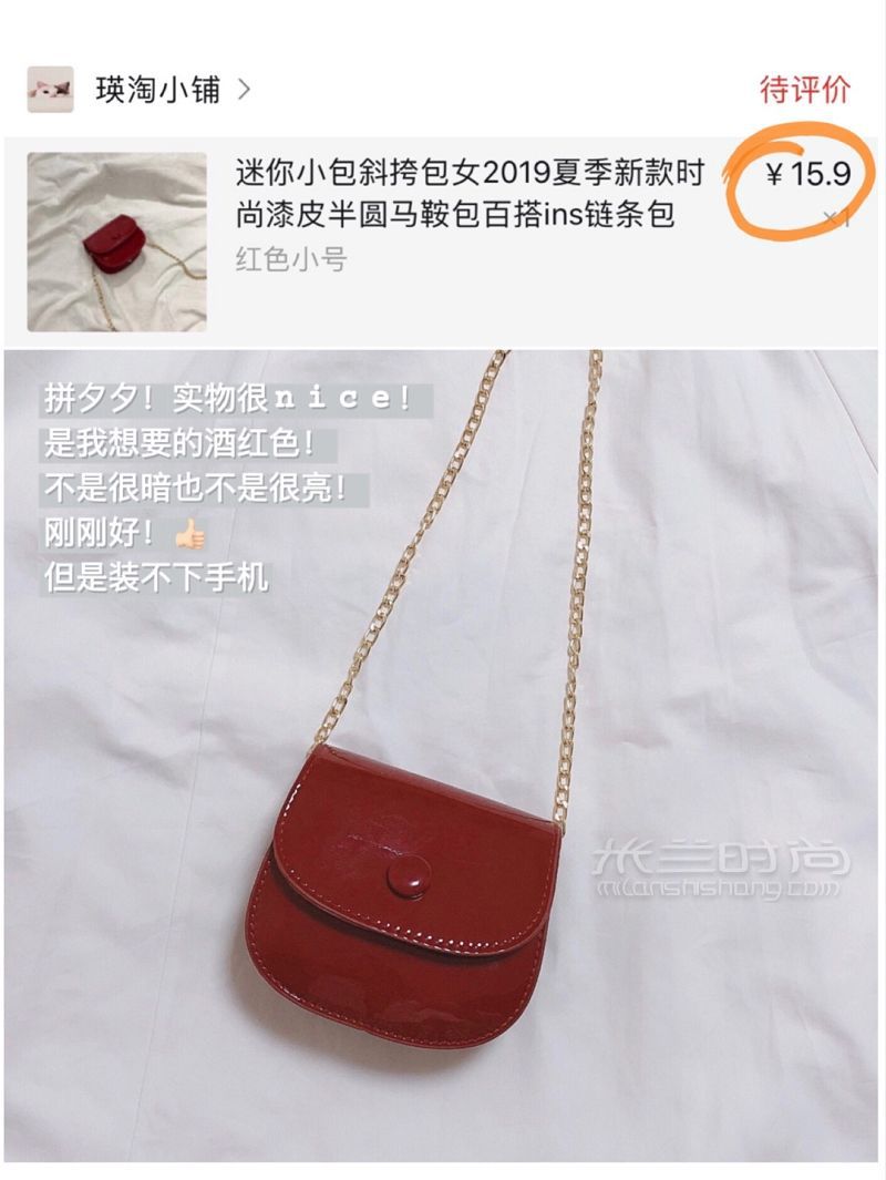 貧民窟女孩超平價(jià)百搭包包合集 低至13斜挎包_3