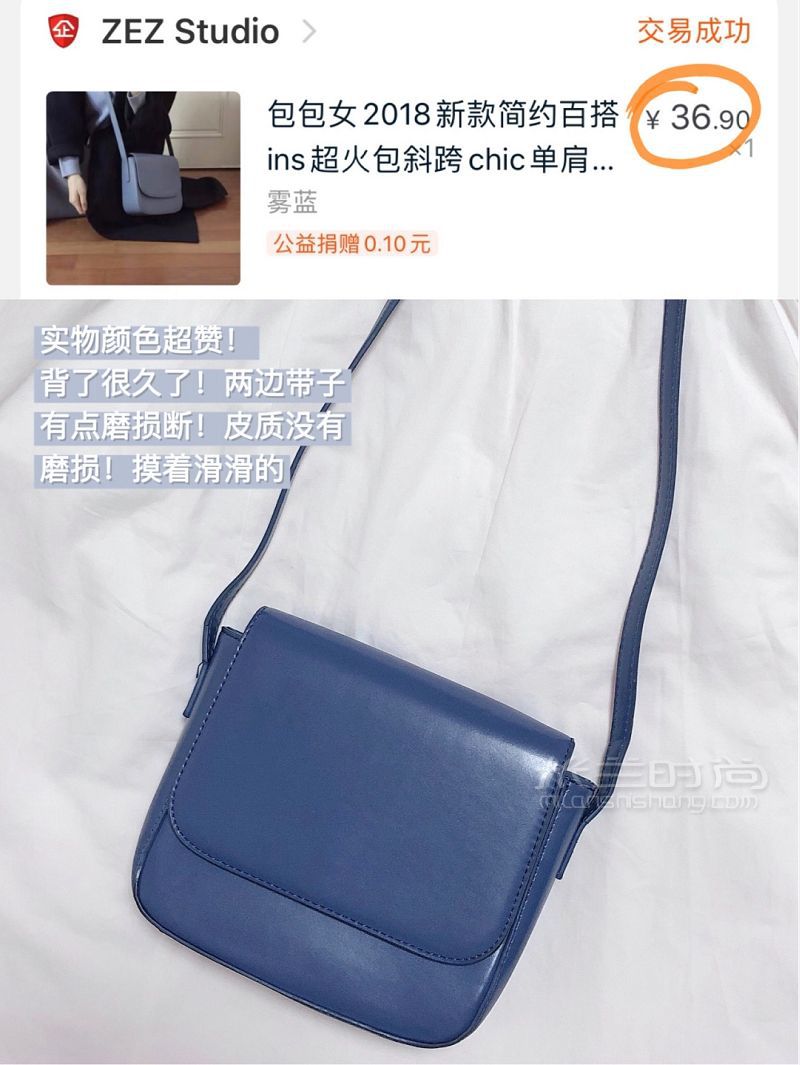 貧民窟女孩超平價(jià)百搭包包合集 低至13斜挎包_6