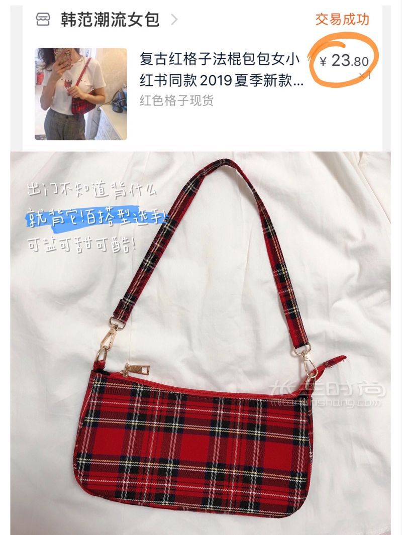 貧民窟女孩超平價(jià)百搭包包合集 低至13斜挎包_4