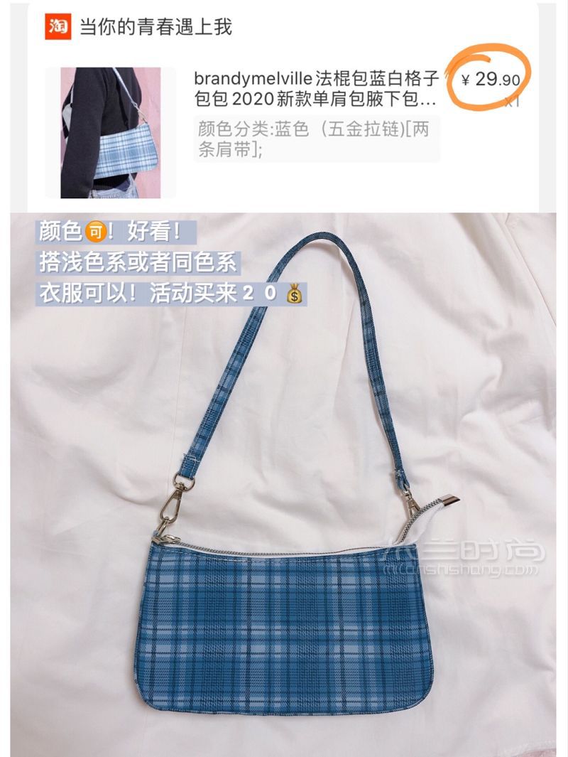 貧民窟女孩超平價(jià)百搭包包合集 低至13斜挎包_9