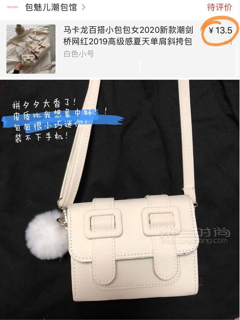 貧民窟女孩超平價(jià)百搭包包合集 低至13斜挎包_1